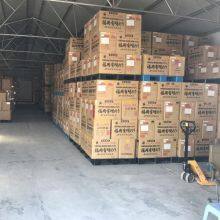 Nantong Fire Phoenix Co., Ltd. company overview - view 1 thumbnail