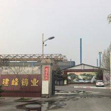 Hebei Tengxin International Trade Co.,ltd company overview - view 1 thumbnail