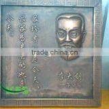 Chinese Bronze Figure Relief