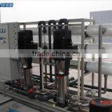Sipuxin New Condition Cosmetic Food Application Water Filter System thumbnail-3
