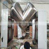 V Shape Dry Powder Mixer Blender for Pharmaceutical