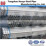 Straight seam welded Galvanized pipe