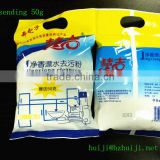 High performance scouring powder, cleaning powder (OEM service)