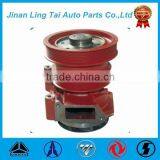 SINOTRUK HOWO TRUCK ENGINE PARTS WATER PUMP