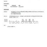SGS certificate for silicon cake mold
