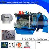Z Purlin Roll Forming Machine 15m/min 3mm Thickness thumbnail-3