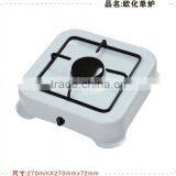 Singer Burner Gas Stove