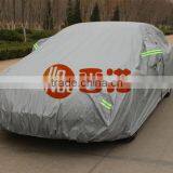 2015 Sun Protection UV Protection Rain Function PEVA&Cotton Car Cover thumbnail-1