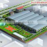 Qingdao HUASU Machinery Fabricate Co., Ltd. company overview - view 2 thumbnail