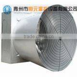 HY butterfly cone fans in agriculture