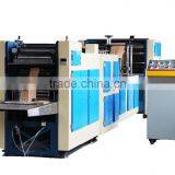 Qingdao Qinyuan Fully Automatic Paper Bag Making Machine thumbnail-2
