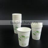 7oz PLA Coated Paper Hot Water Cup thumbnail-2