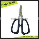 SK044B 7-3/4" Stainless Steel Kitchen Scissors thumbnail-4