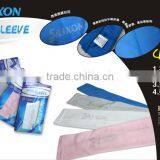 UV Protection Cooling Golf Arm Slevee(1 Pair) thumbnail-1