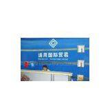 Anyang General International Co.,Ltd (AGICO) company overview - view 1 thumbnail