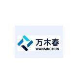 shanghai wanmuchun machinery &equipment company limited
