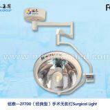 Mingtai ZF700 halogen shadowless lamp