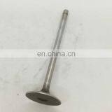 ISF2.8 ISF3.8 Air Intake Valve 5308264 5261320 thumbnail-2
