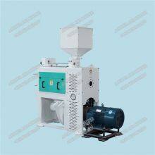 Vertical Rice Whitener