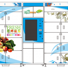 Smart Refrigerated Locker thumbnail-3