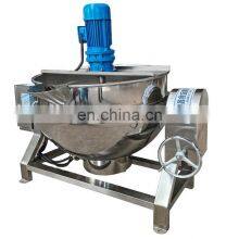 Stainless Steel Food Cooker Mixer Pickle Mixer Fruit Jam Mixer thumbnail-1