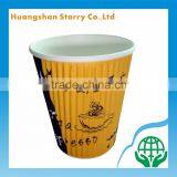 Color Printed Custom Design Cafe Ripple Wall Cup thumbnail-1