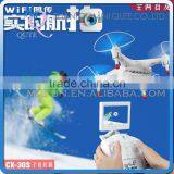 Mini Qute RC Remote Control Flying Helicopter Quadcopter Drone UFO 2.4GHz Aerial Photo Educational Electronic Toy NO.CX-30S