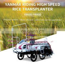 Competitive High Quality Transplanter YR 80D High Speed Riding Rice Transplanter 8 Rows thumbnail-5