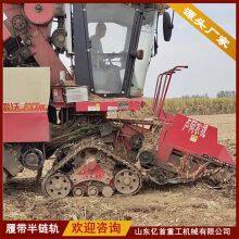 Customized Anti Sinking Track Half Chain Track for Corn Harvesters thumbnail-2