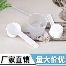 Milk Spoon, Powder Pick Spoon, Detergent Spoon, Quantitative Spoon, Mask Scoop PP Scale Spoon, Plastic Spoon thumbnail-1