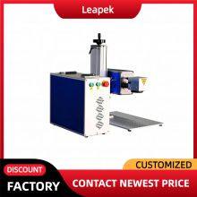 High Precision Metal Tube RF Co2 Galvo Laser Marking Machine 20w 30w 50w 60w 100w Laser Engraving Machine thumbnail-5