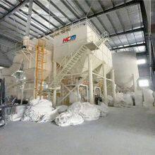 China Raymond Mill Manufacturer HCM 150 Mesh Stone Powder Mill thumbnail-1
