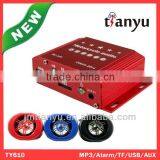 Powerful Anti-theft Mp3 Player Motorcycle China Wholesale Websites thumbnail-1