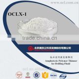 OCLX-1 Amphoteric Polymer Thinner for Drilling Fluid Additives