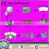 China Ruian Automatic Paper Bowl Machine thumbnail-5