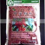 Goji thumbnail-1