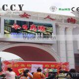 P16mm Outdoor Fullcolor Street Led Screen