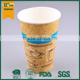 disposable 7oz paper cup/custom design paper cups for coffee with lid/cheap paper cups
