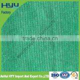 HYY Factory 50% Agriculture Sun Shade Netting thumbnail-3