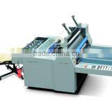 Laminating Machine for Packing Box
