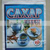 PP Woven Bag Vietnam Factory, Wheat Flour Bag, Sand Bag thumbnail-5