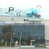 Winsun Imp. & Exp. Group Co., Ltd. company overview - view 1 thumbnail