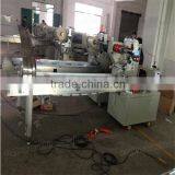 CE Approved Multi-Function Automatic Packaging Machine thumbnail-4