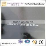 Carbon and Alloy Steel Boiler Plate thumbnail-2