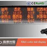 P7.62 Matrix Cob Indoor Dual Color Led Displays Free China Xxx Movie