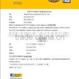 D-U-N-S Number Notification Letter
