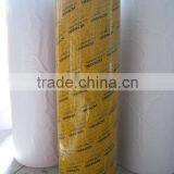 Colorful Manufacturer of Bopp Jumbo Roll thumbnail-3