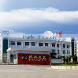 Huizhou Prosper CNC Machine Co., Ltd. company overview - view 1 thumbnail