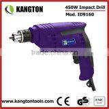 Power Tools 450W 10MM Popular Sell Electric Drill Machine
