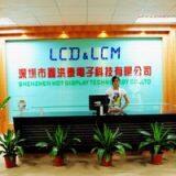 Shenzhen Hotdisplay Technology Co.Ltd company overview - view 1 thumbnail